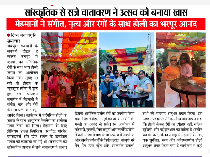 Holi celebration feature, Hotel The Lalit Jaipur