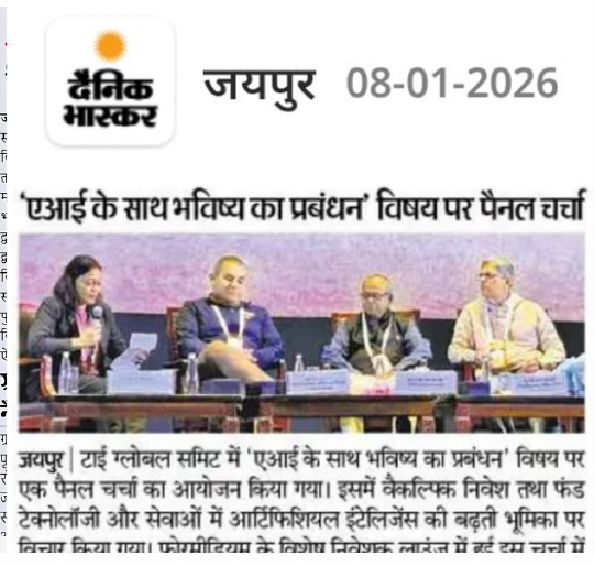 Panel discussion coverage, Dainik Bhaskar Jaipur